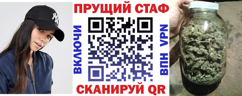 Купить закладку ГЕРОИН  Меф мяу мяу  Бошки Шишки  Кокаин  Дубна