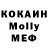 МЕТАДОН VHQ aleks fesha