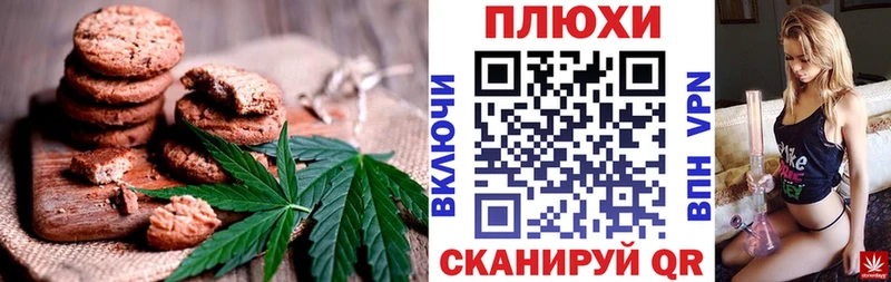 Еда ТГК марихуана  Купить  Дубна 