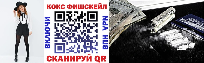 Кокаин Колумбийский  Купить  Дубна 