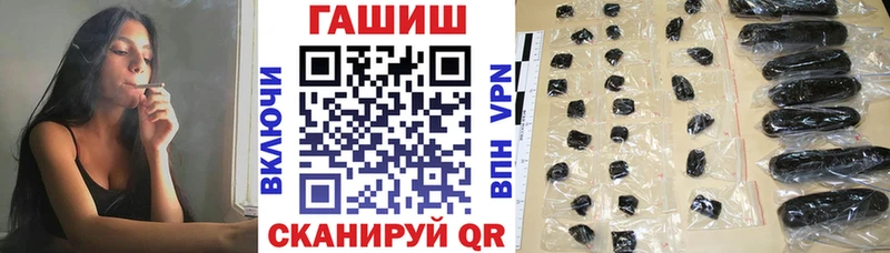 Купить закладки  Дубна  ГАШИШ хэш 