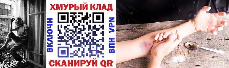 ГЕРОИН афганец  Купить  Дубна 