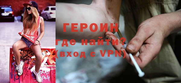 тгк Кинешма