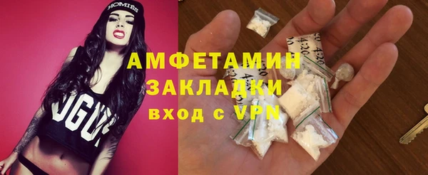 тгк Кинешма