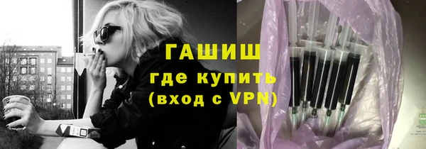 тгк Кинешма