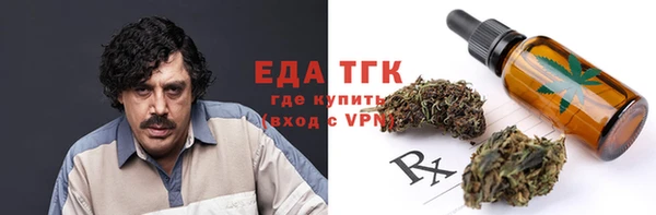 тгк Кинешма