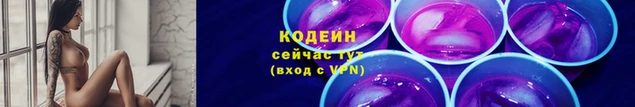 тгк Кинешма