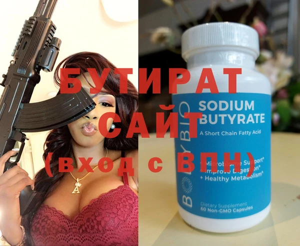 тгк Кинешма