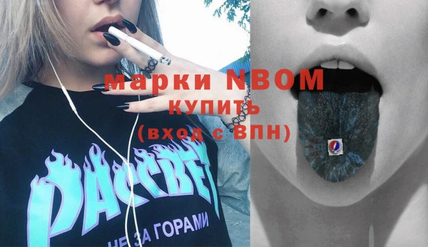 тгк Кинешма