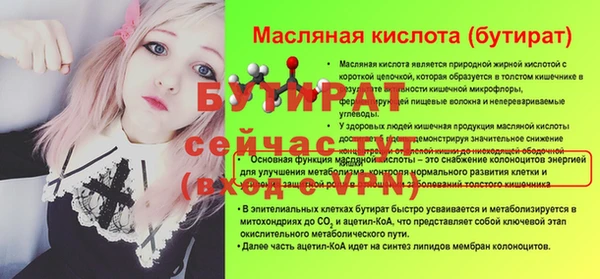 мдпв Киреевск