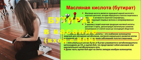 тгк Кинешма