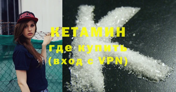 тгк Кинешма