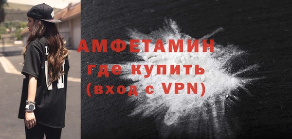тгк Кинешма