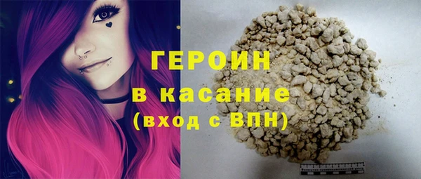 тгк Кинешма
