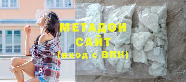 мескалин Михайловск