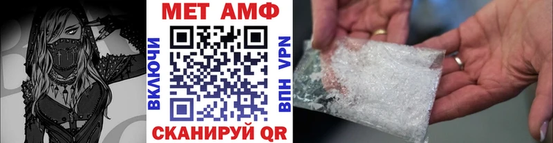Метамфетамин витя  Купить где  Дубна 