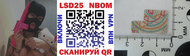 Купить где  Дубна  Наркотические марки 1,5мг 