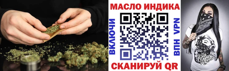 ТГК вейп с тгк Купить закладки Дубна
