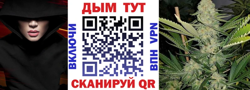 Купить  Дубна  Канабис THC 21% 